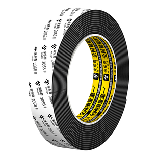 eva泡棉单面胶条黑色缓冲减震垫片防撞发泡沫板静音密封海绵胶带