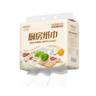 丝飘厨房纸巾悬挂式吸水吸油专用纸家用实惠装可擦手餐巾纸抽纸