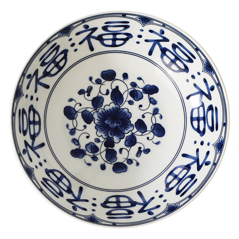 福字复古青花釉下彩瓷餐具套装