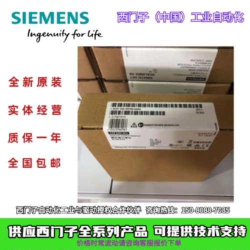 议价6ES7532-5HD00-0AB0西门子S7-1500模拟输出模块4AQ 5HDOO-OAB