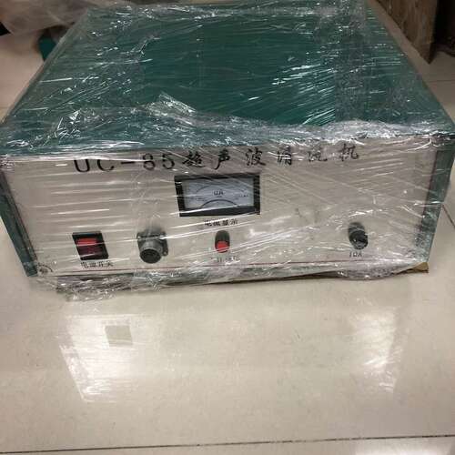 超声波清洗机, 清洗聚晶拉丝模,钻石拉丝模超声波清洗机UC-85