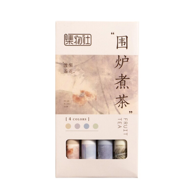 集物社护眼荧光笔划重点标记手帐