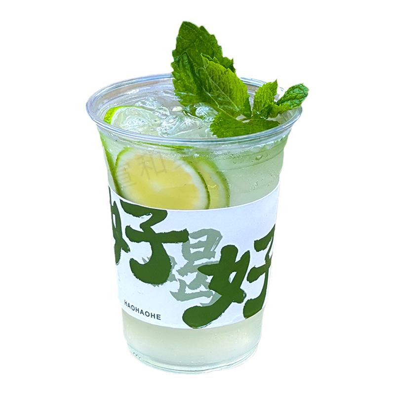 高颜值500ml柠檬茶奶茶杯子