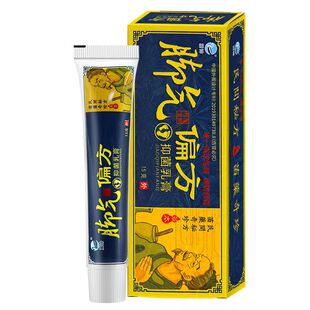百草真菌王【官方正品】后背小腿出汗痒舒缓膏蚊虫叮咬皮肤外用膏
