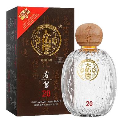 天佑德青稞酒52度岩窖20500ml