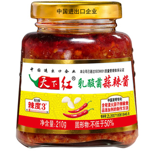 天下红 乳酸菌蒜辣椒酱210g*2/6瓶好吃不上火邯郸鸡泽县