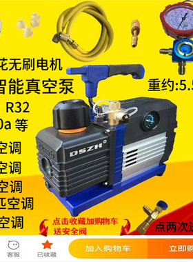 大圣1升2升 真空泵/空调冰箱抽真空WK-INIC配冷媒管/压力表/机油