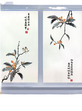 书法教室国潮风静电遮光玻璃贴纸