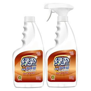 绿伞液体地板蜡2瓶实木家具腊精油保养护理剂打蜡油复合地板精油