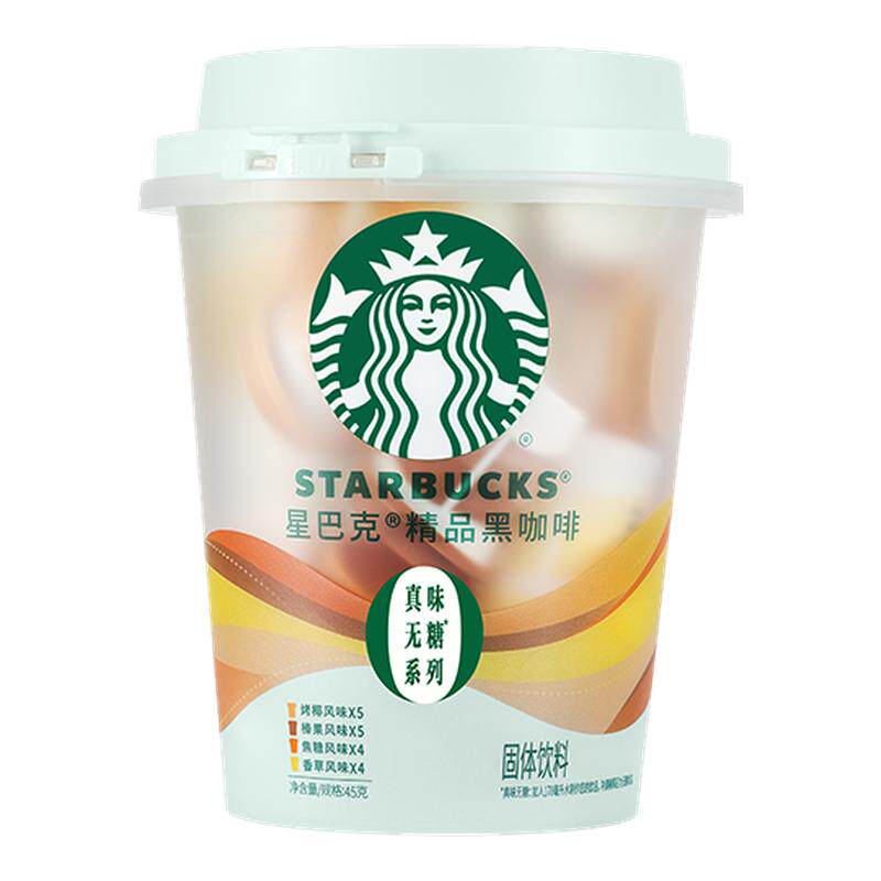 星巴克咖啡速溶黑咖啡美式缤纷桶榛果焦糖风味
