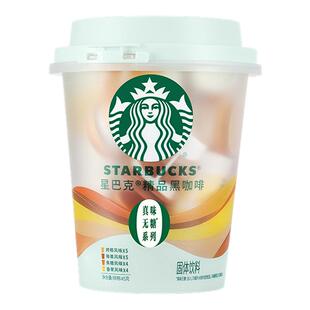 【百亿补贴】星巴克咖啡速溶黑咖啡美式缤纷桶榛果焦糖风味