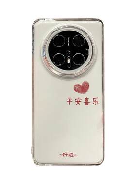 适用华为mate80promax手机壳70满心欢喜60好运50荣耀X40透明magic7爱心6简约5小众情侣男女4+新款外壳