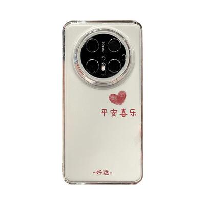 适用华为mate70pro手机壳mate50满心欢喜40e好运mt30荣耀X60GT透明magic7爱心6简约5小众情侣男女4+新款外壳