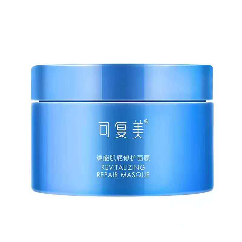 可复美焕能肌底舒缓透亮165g面膜