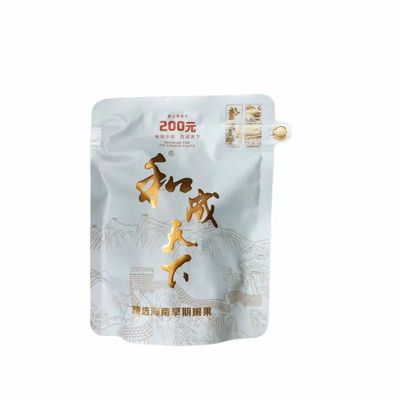 和成天下200元槟榔100元裸包 50元内袋版君临天下气吞山河批发