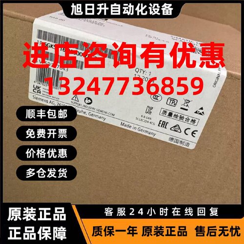 议价6GK5216-4BS00-2AC2 西门子 2IE交换机 6GK5216-4BS00-2AC2