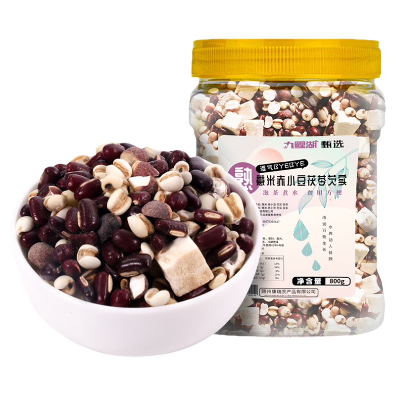 九鲤湖800g熟薏米芡实茯苓