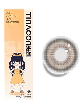 玫瑰泡泡美瞳日抛30片10粉棕色大小直径一次性隐形眼镜LX带度数TN