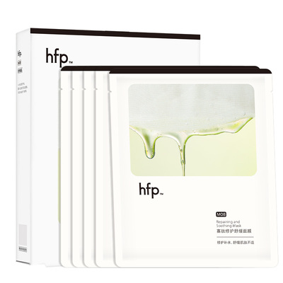 hfp祛痘面膜补水保湿修护