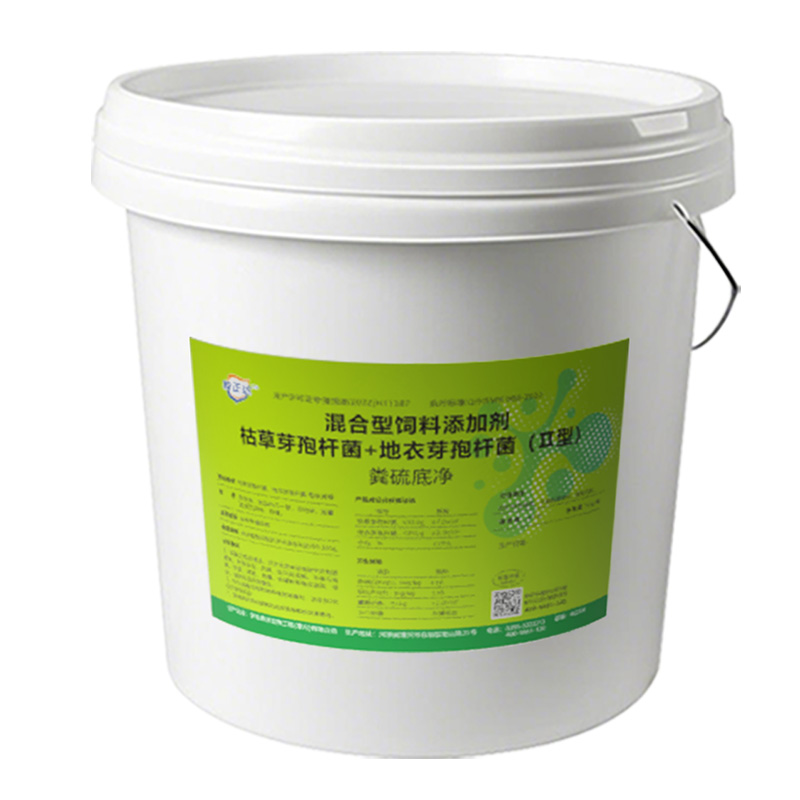 粪硫菌颗粒水产养殖专用鱼虾蟹塘生物底改净水氨氮亚硝酸盐硫化氢