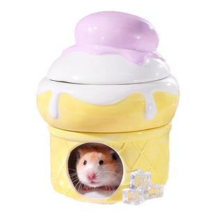 卡诺仓鼠躲避屋夏季陶瓷冰窝房子金丝熊水壶一屋多用仓鼠用品大全