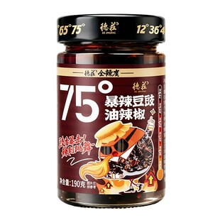 德庄豆豉油辣椒酱75度魔鬼爆辣川味下饭菜拌饭酱拌面酱脑壳一紧