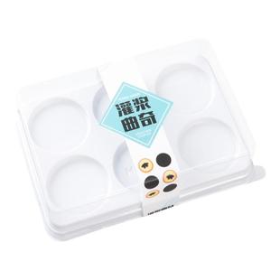 网红灌浆曲奇包装盒 六粒饼干糯米糍盒子烘焙6粒装绿豆糕水果挞盒