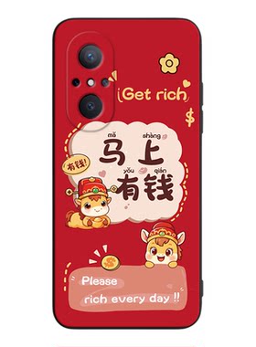 适用于华为nova9se软硅胶手机壳