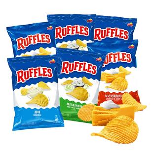 乐事ruffles莱芙士薯片6袋装车达奶酪酸奶油味办公室休闲零食小吃