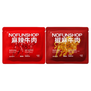 无趣的店麻辣牛肉干100g蒙古卤牛肉条冷吃牛肉即食办公室特产零食