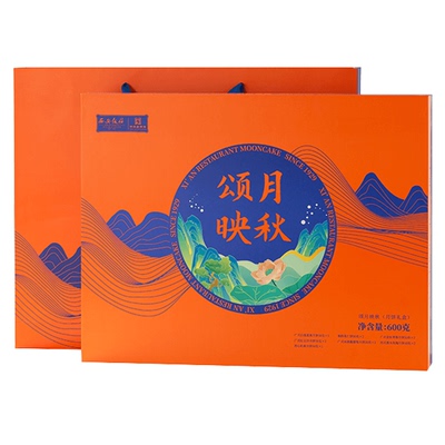西安饭庄月饼礼盒中秋送礼送长辈