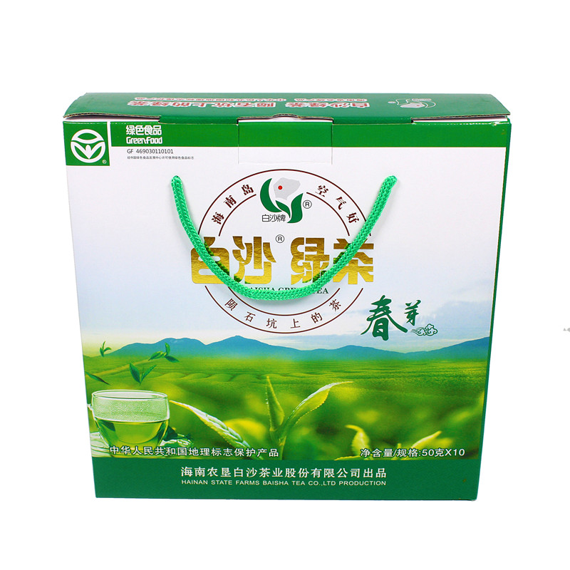 2024年新茶茶叶毛尖春茶海南高山绿茶白沙绿茶春芽50gX10袋礼盒装