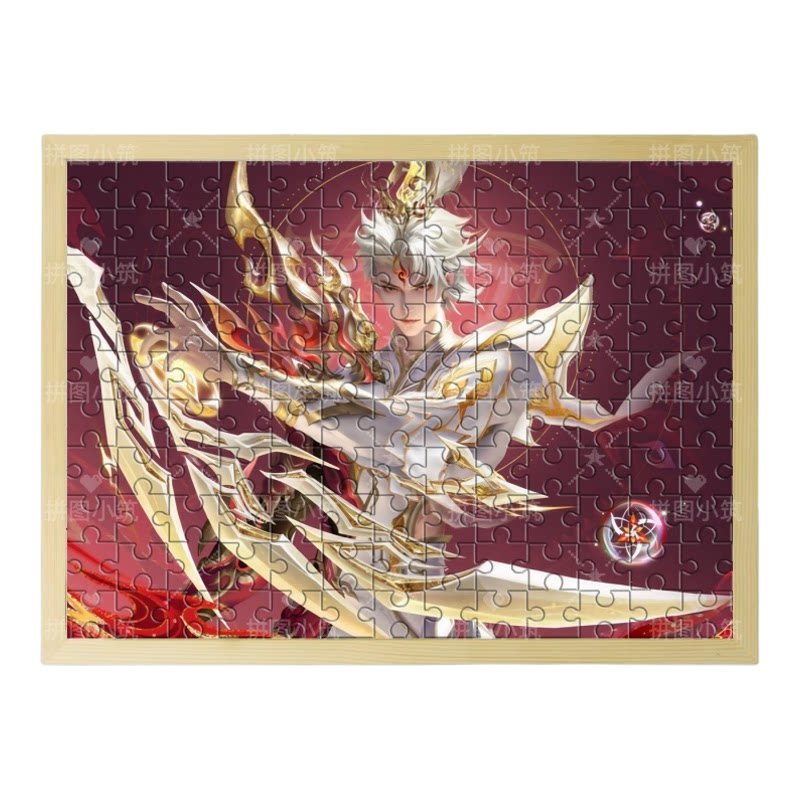 王者荣耀澜蛇年限定愿照九天周边逐花归海原照皮肤木质拼图相框