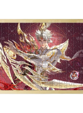 周边逐花归海澜蛇年限定皮肤木质