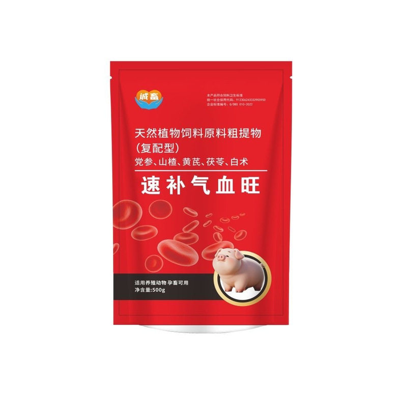 猪用快速气血旺母猪产后虚弱补气血仔猪补气血牲畜通用保健专用