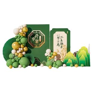 升学宴布置18岁成人礼现场景氛围金榜题名装饰气球背景墙kt板定制