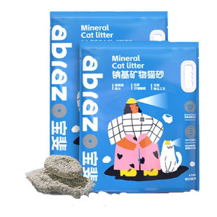 宝斐天然钠基矿砂猫砂包邮20公斤40除臭混合矿石膨润土猫砂实惠装