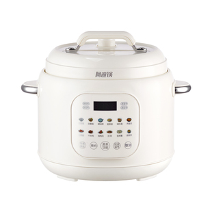 洛贝阿迪锅3L小容量0涂层316钢胆电压力锅官方正品2026新款