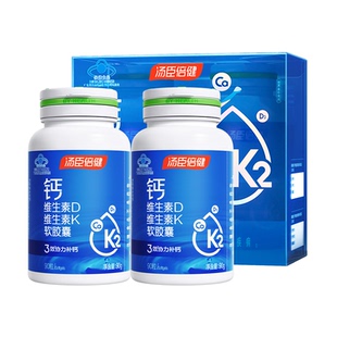 汤臣倍健钙片3岁以上儿童DK2液体钙长6高12岁青少年成长官方正品