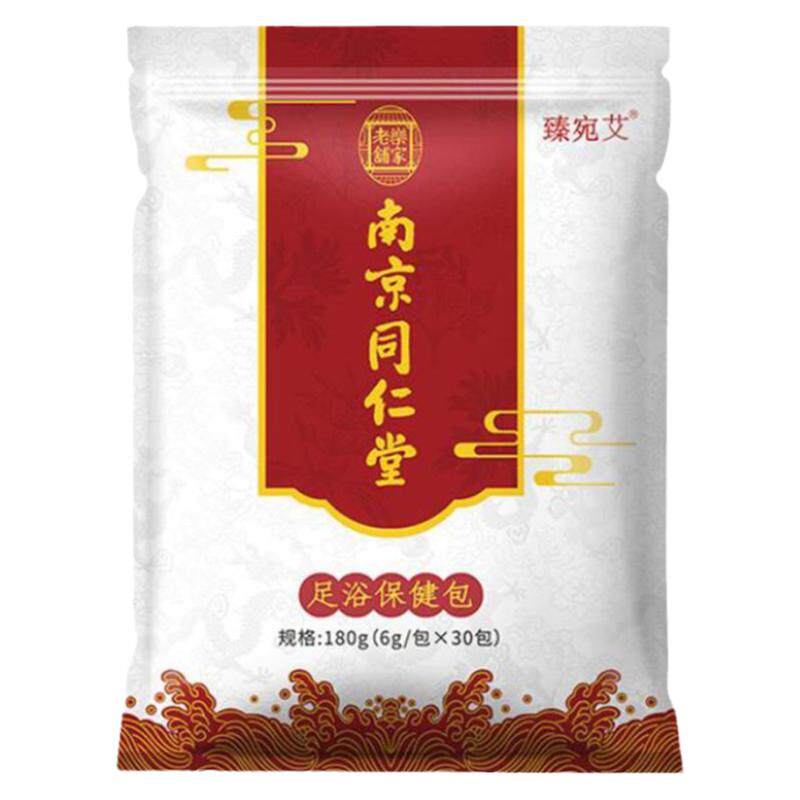 南京同仁堂30袋180G老北京艾草浴足剂足浴包老姜泡脚粉送老人父母