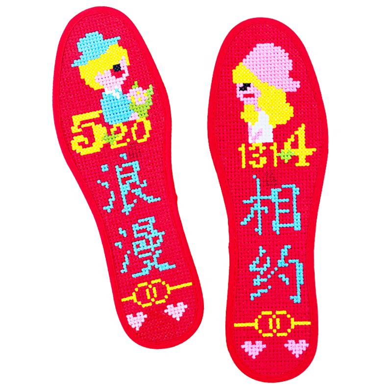 礼品纯手工十字绣鞋垫结婚陪嫁人工纳7层棉布鞋垫情人透气吸汗