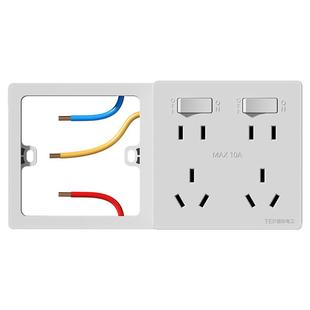 国际电工一体拓展明装底盒86型免打孔原位扩展插座明装二开十孔