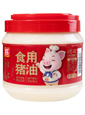 双汇猪油罐装精炼猪板油食用油
