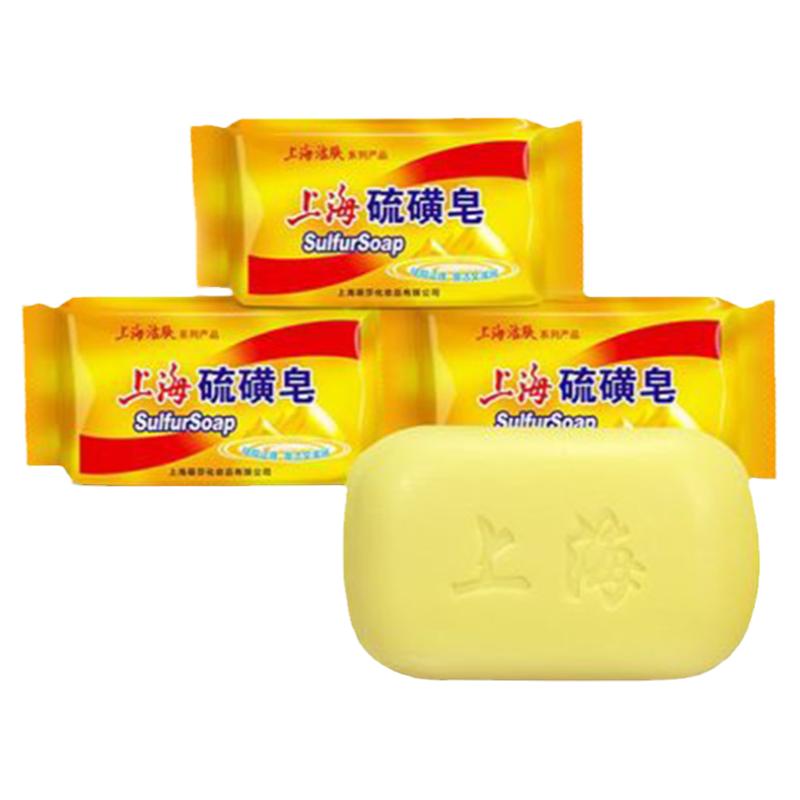 硫磺皂宠物狗狗猫专用皮肤病外用狗香波浴液