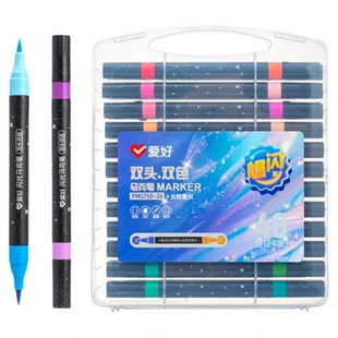 爱好 双色爆闪马克笔双软头闪光水性油墨彩笔24/48/72/96色学生手帐DIY美术儿童绘画笔套装PM5750文具