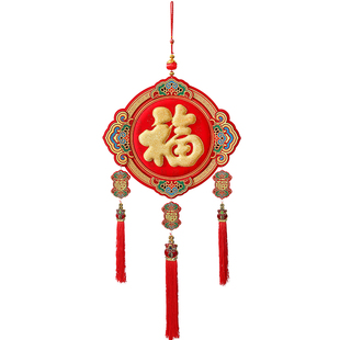 中国结挂件客厅大号高档立体福字新年挂饰春节装饰入户门玄关挂件