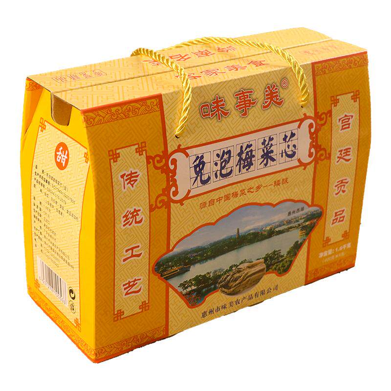 广东惠州特产正宗矮陂梅菜