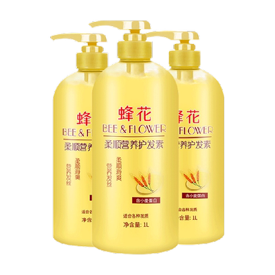蜂花修护干枯柔顺护发素