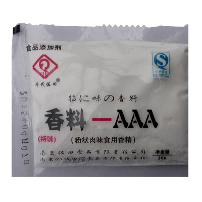 香料aaa透骨增香粉回味粉添加剂