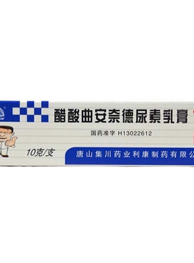 【健通】醋酸曲安奈德尿素乳膏1mg100mg*10g*1支/盒